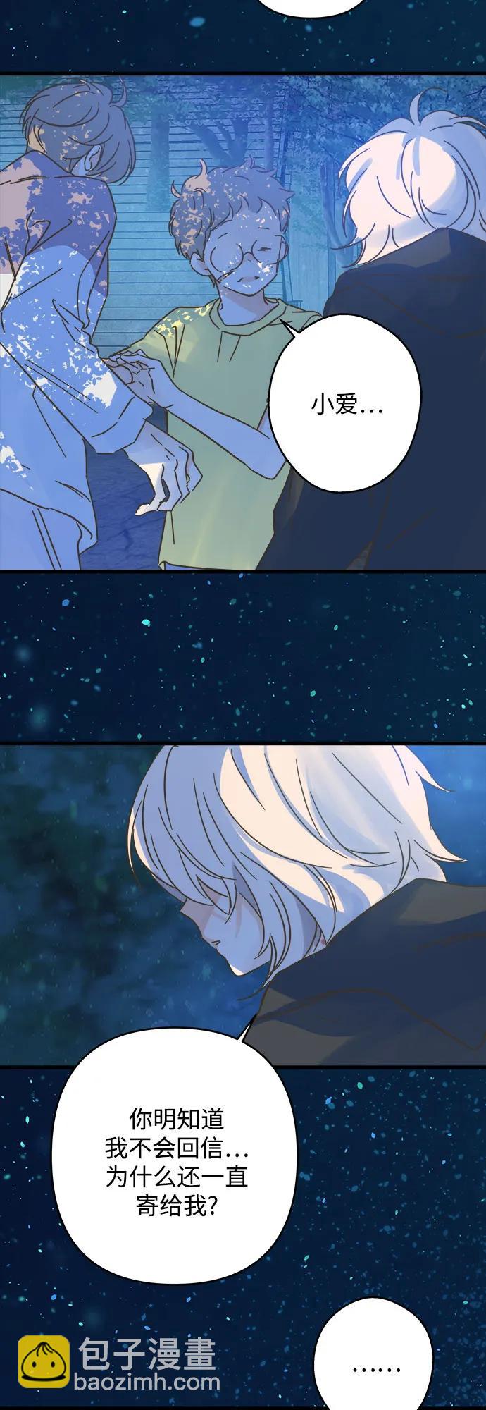 第188话31