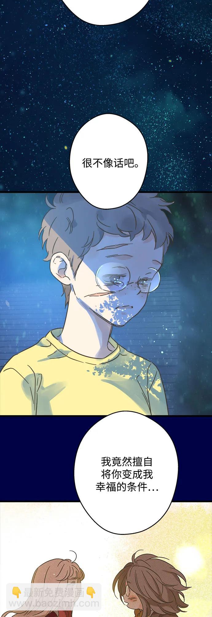 第188话38