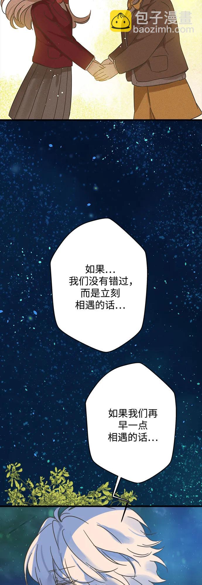 第188话39