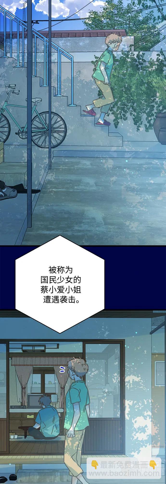 第188话4