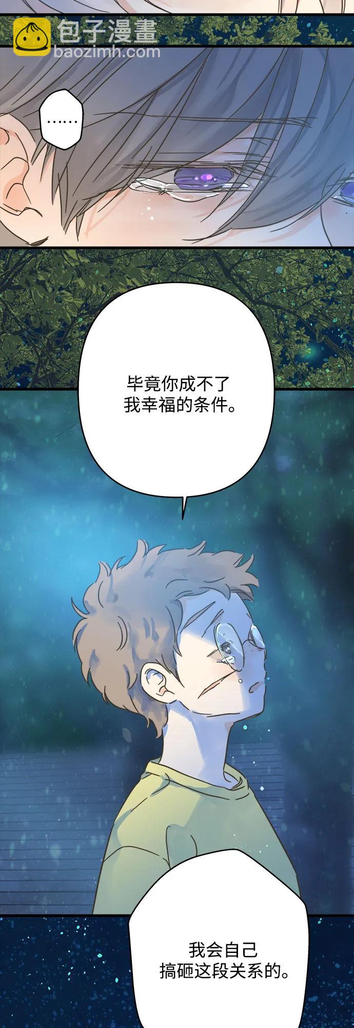 第188话41