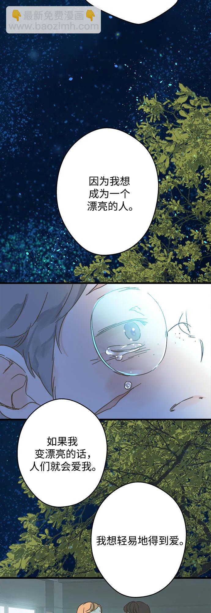 第188话42