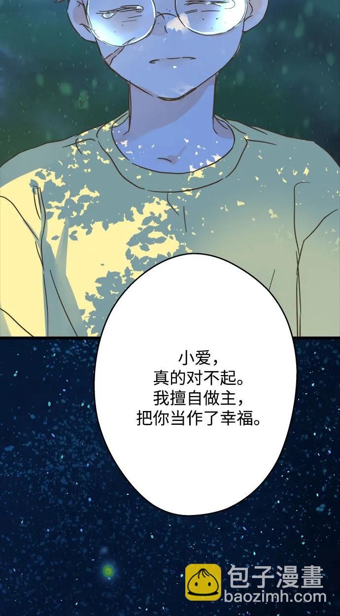 第188话45