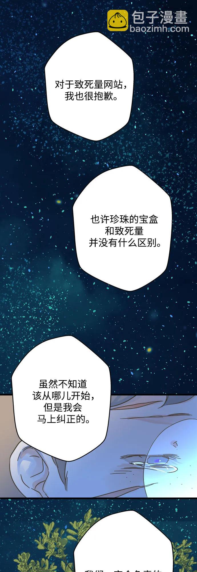 第188话46