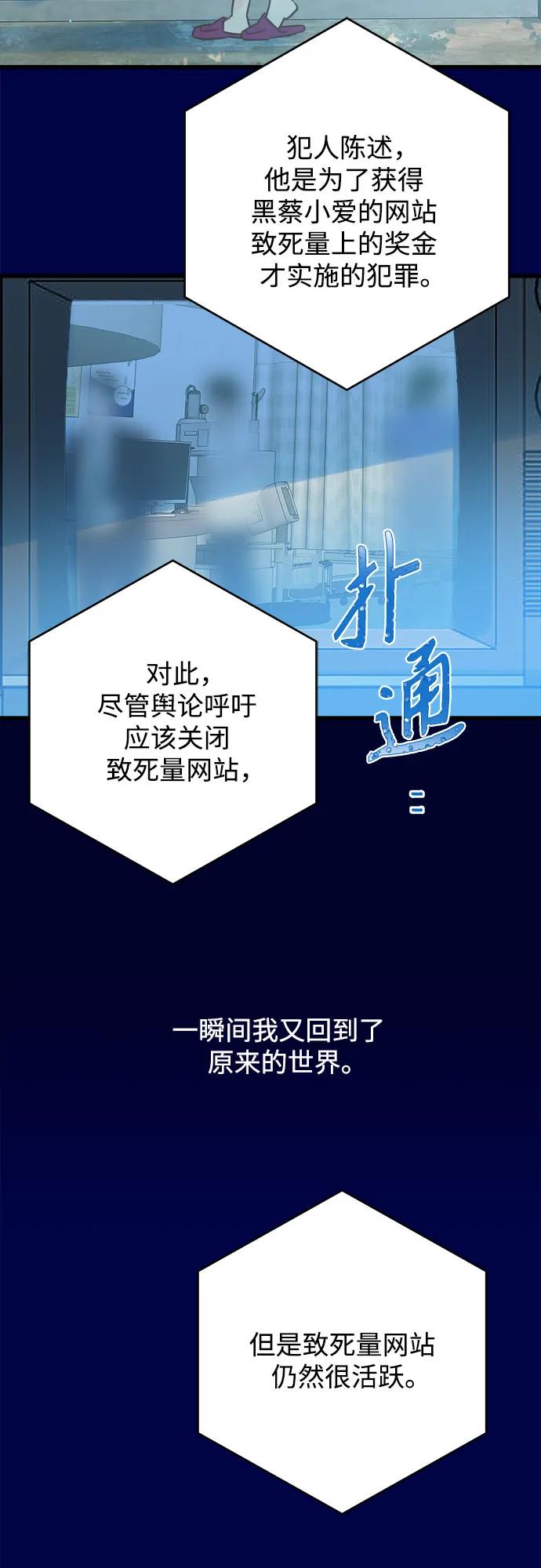 第188话5