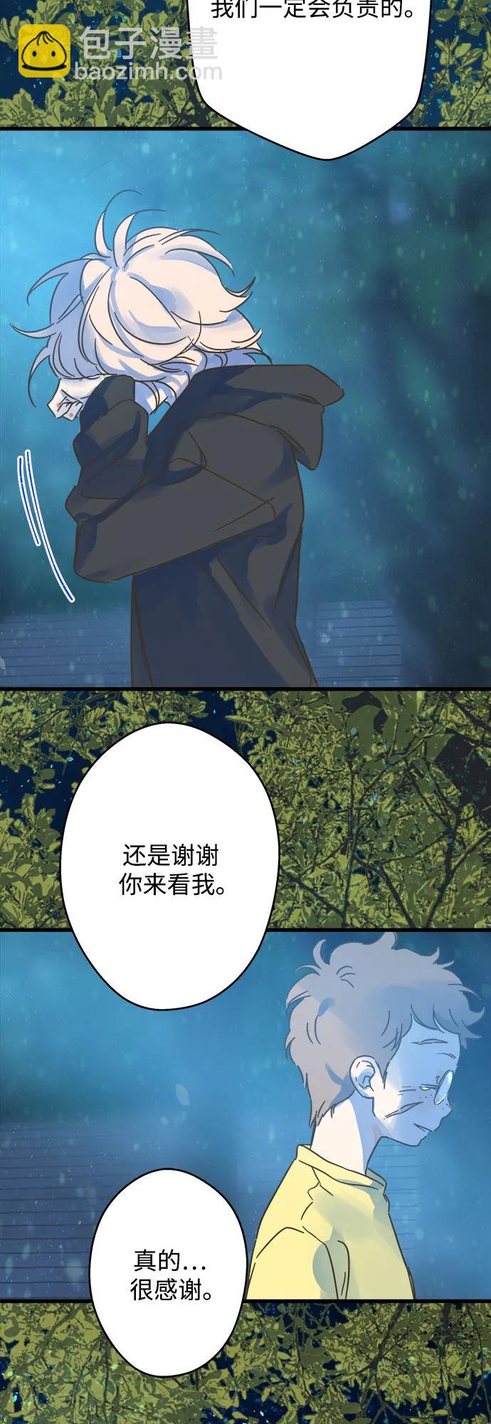 第188话51