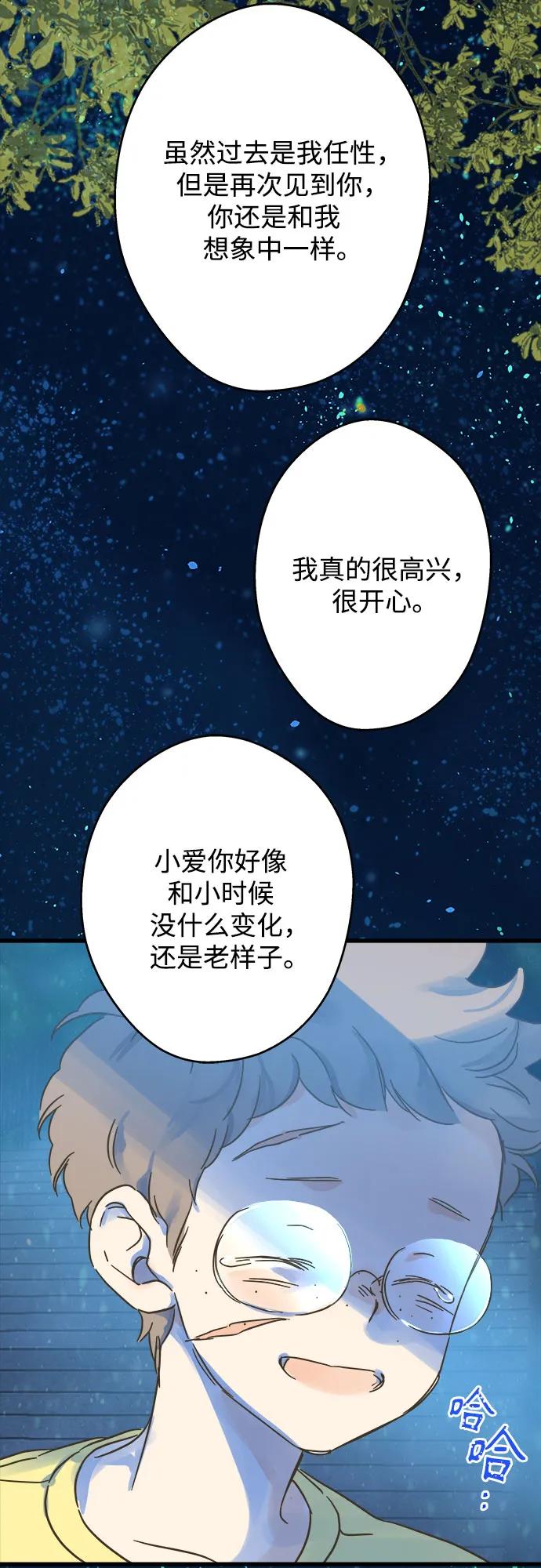 第188话52
