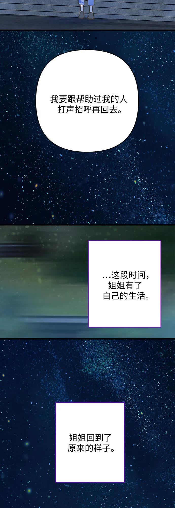 第188话57