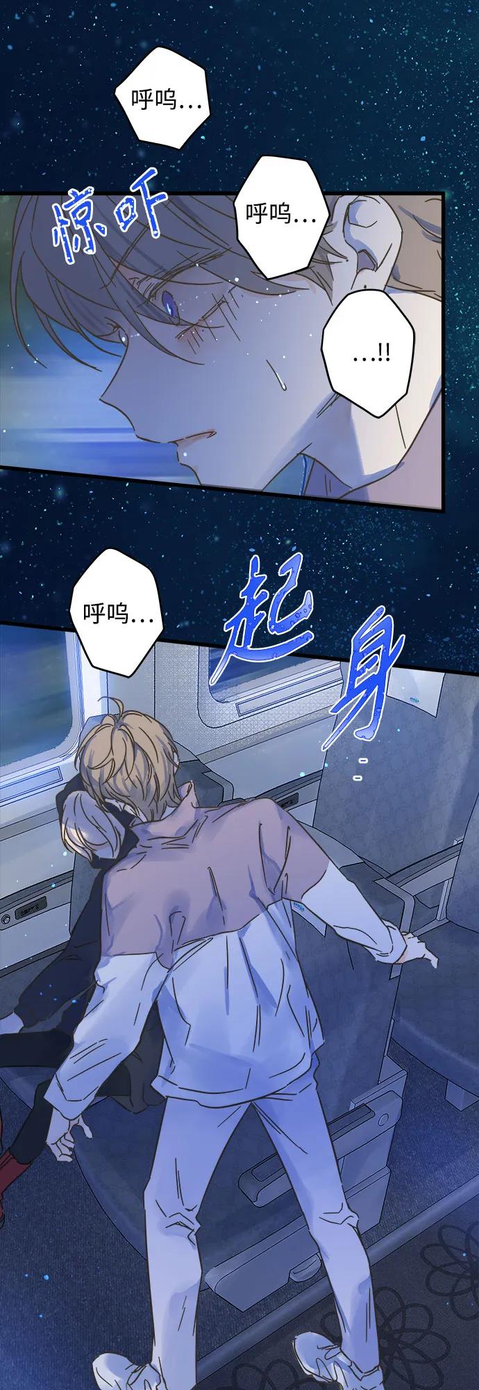第188话59