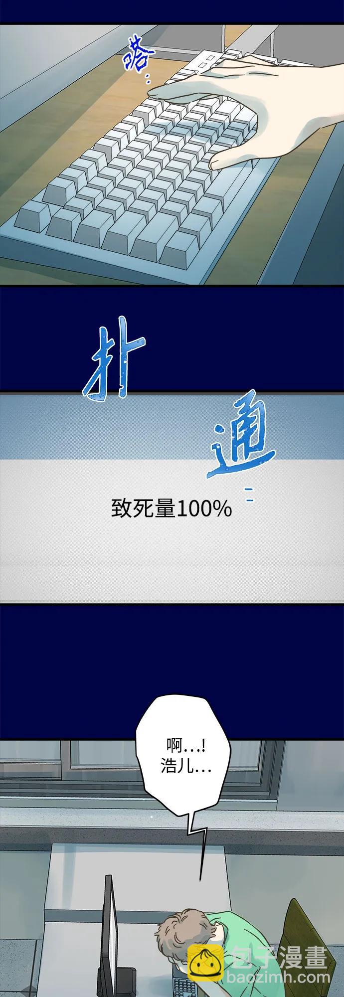 第188话6