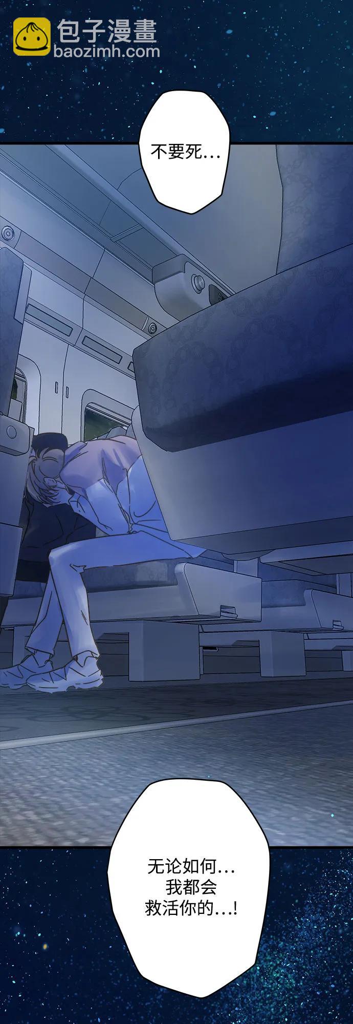 第188话61