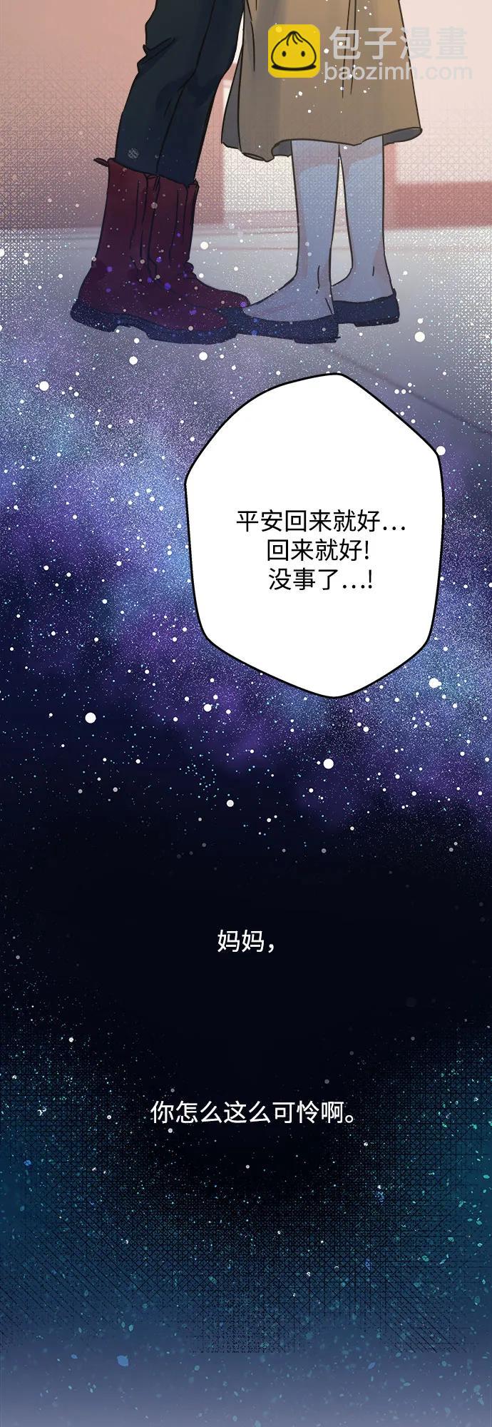 第189话40