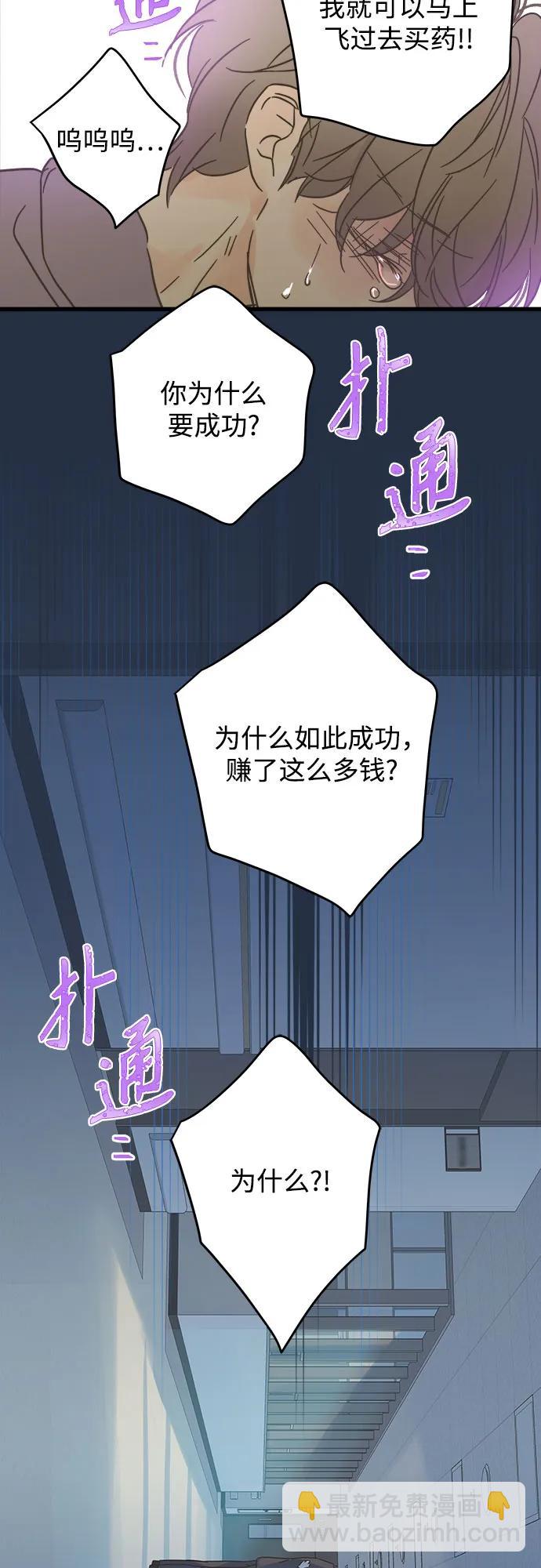 第190话11