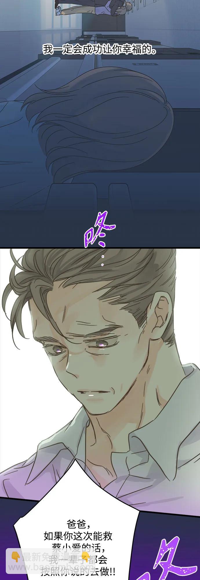 第190话12