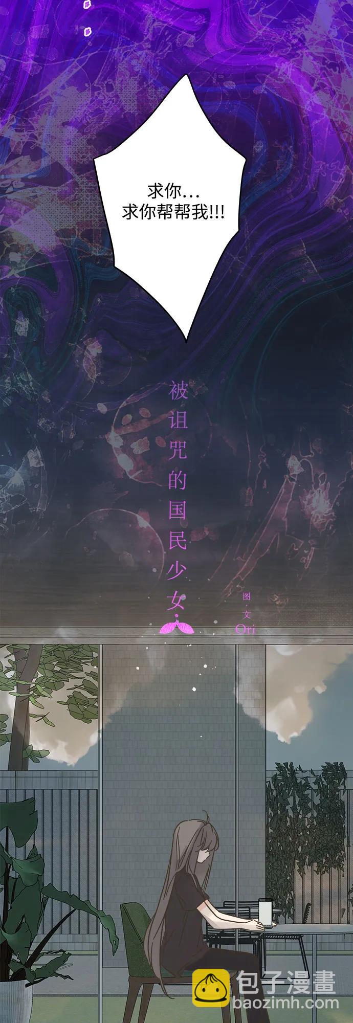 第190话14
