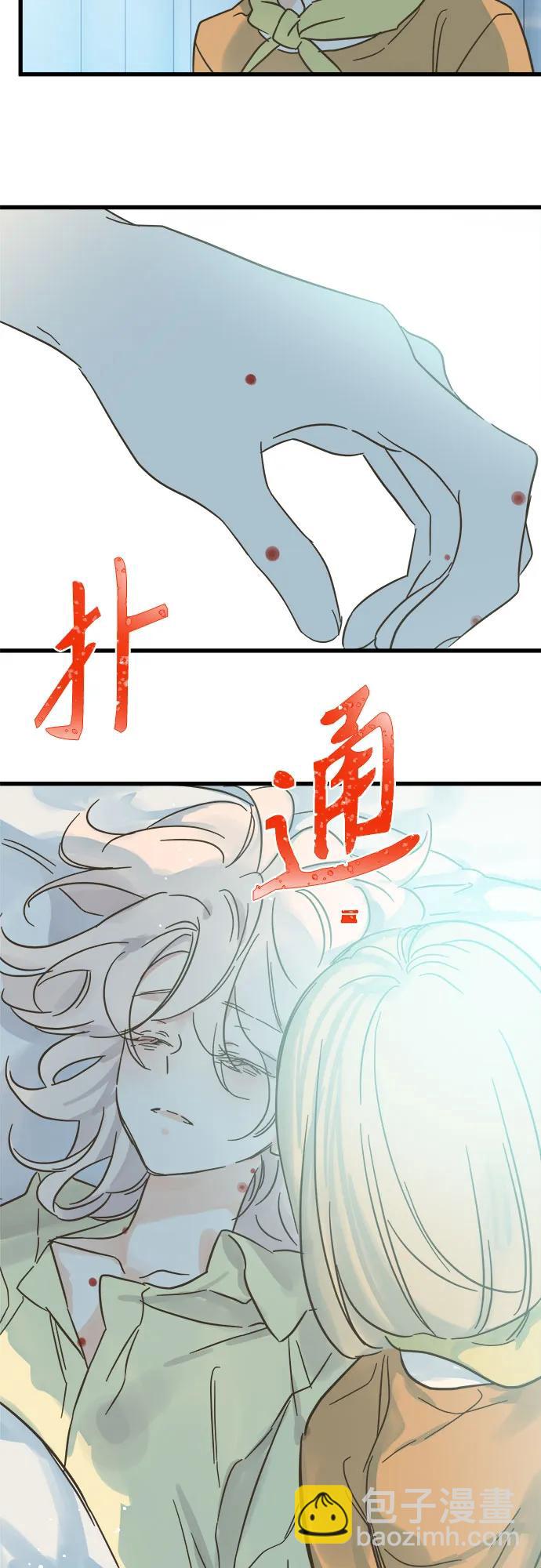 第190话21