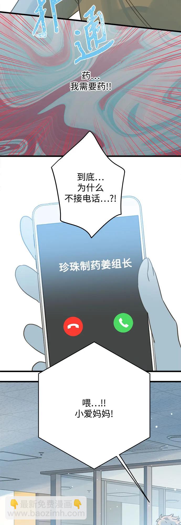 第190话25