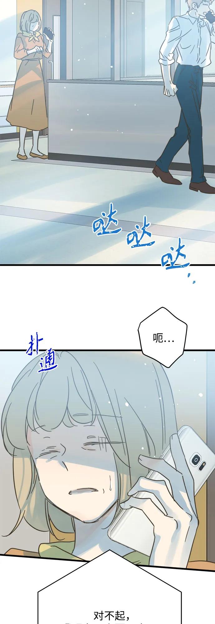 第190话26