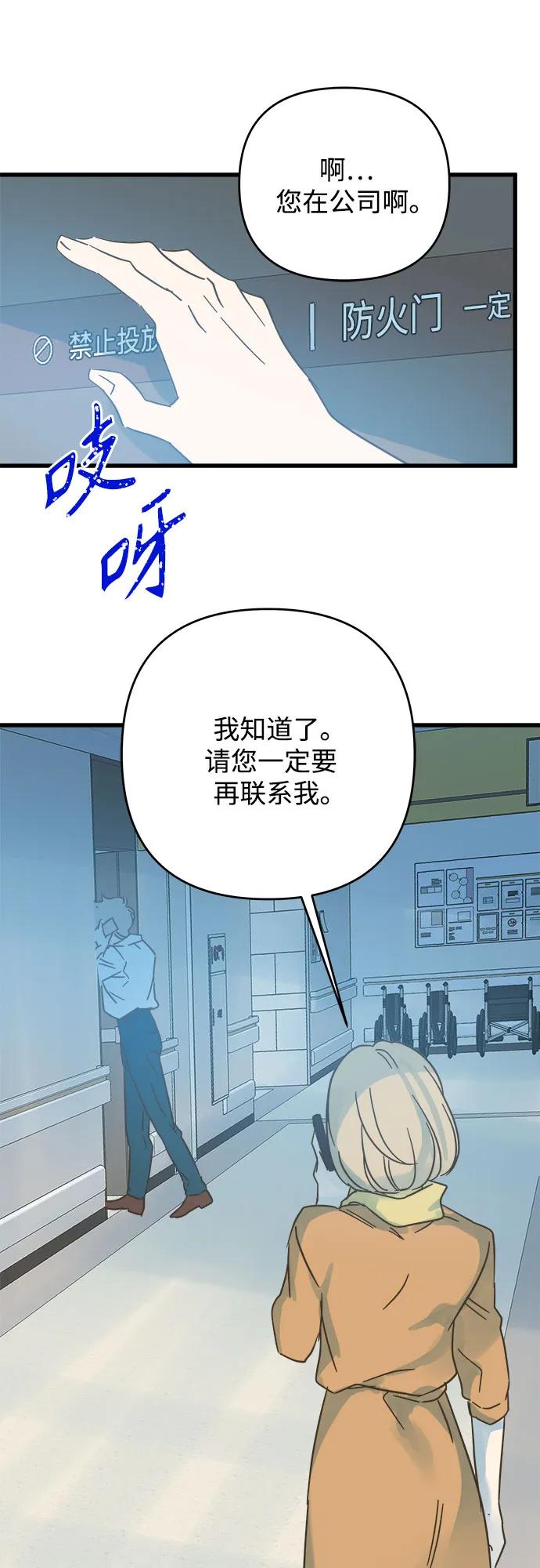 第190话28