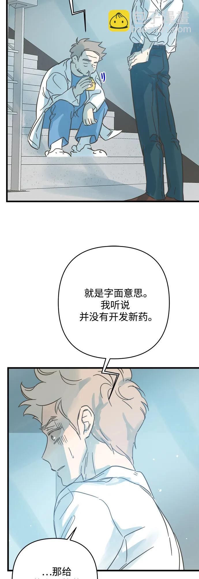 第190话30