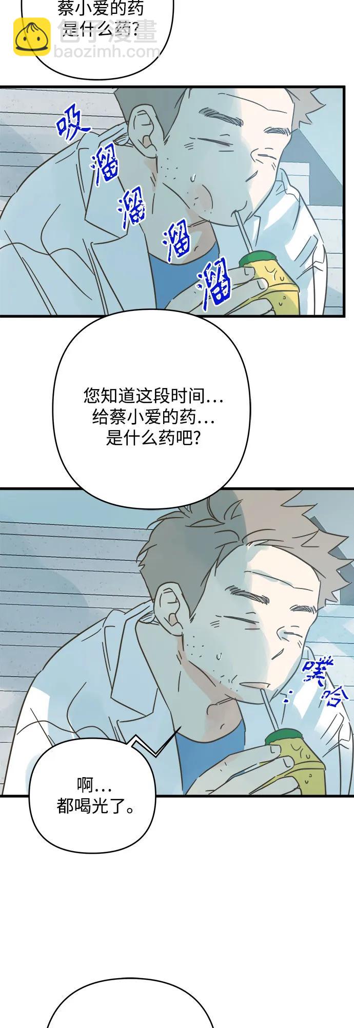 第190话31