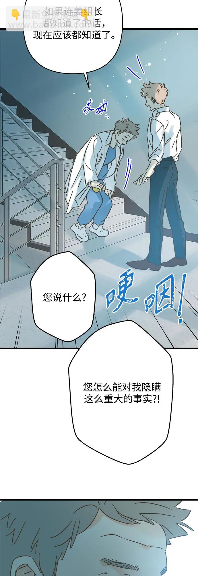 第190话32