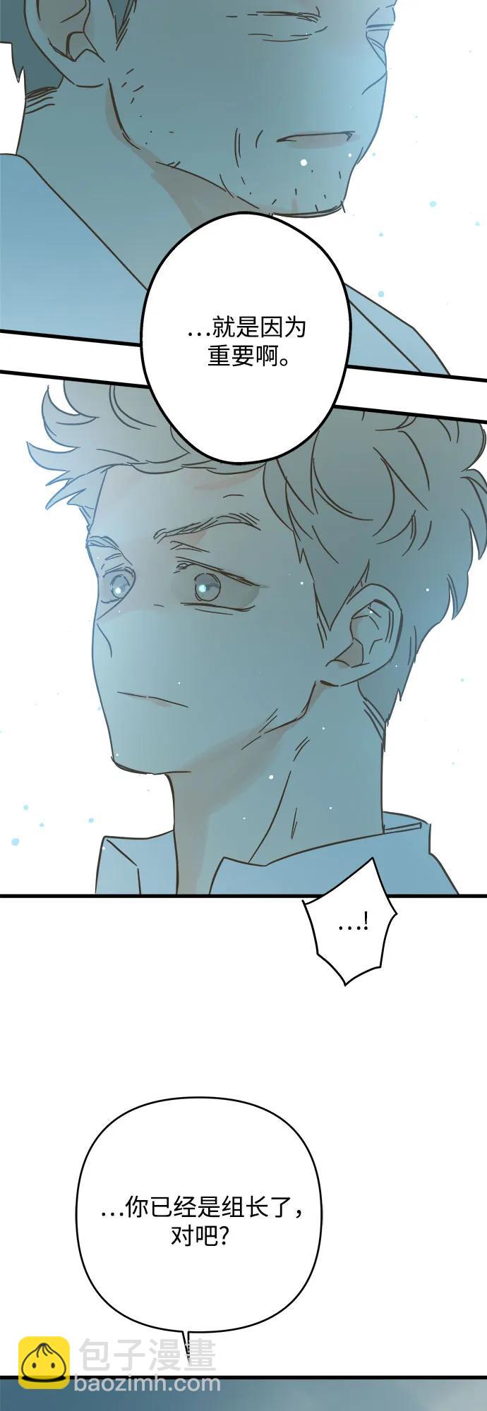 第190话33