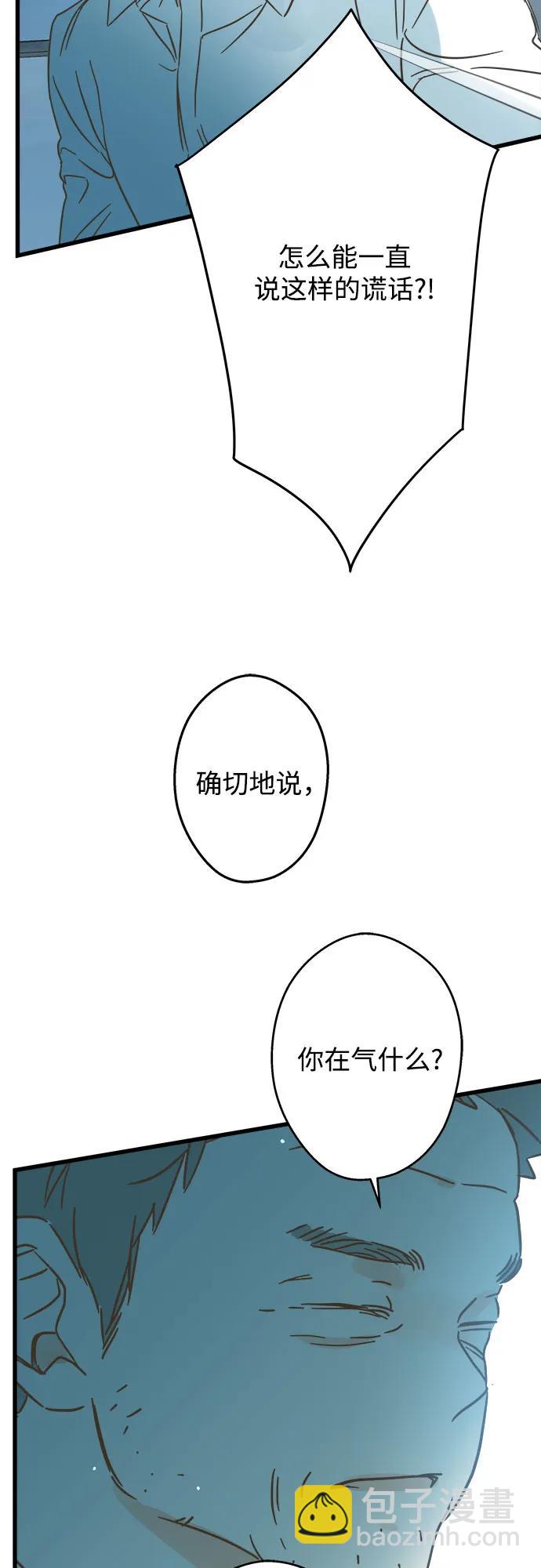 第190话35