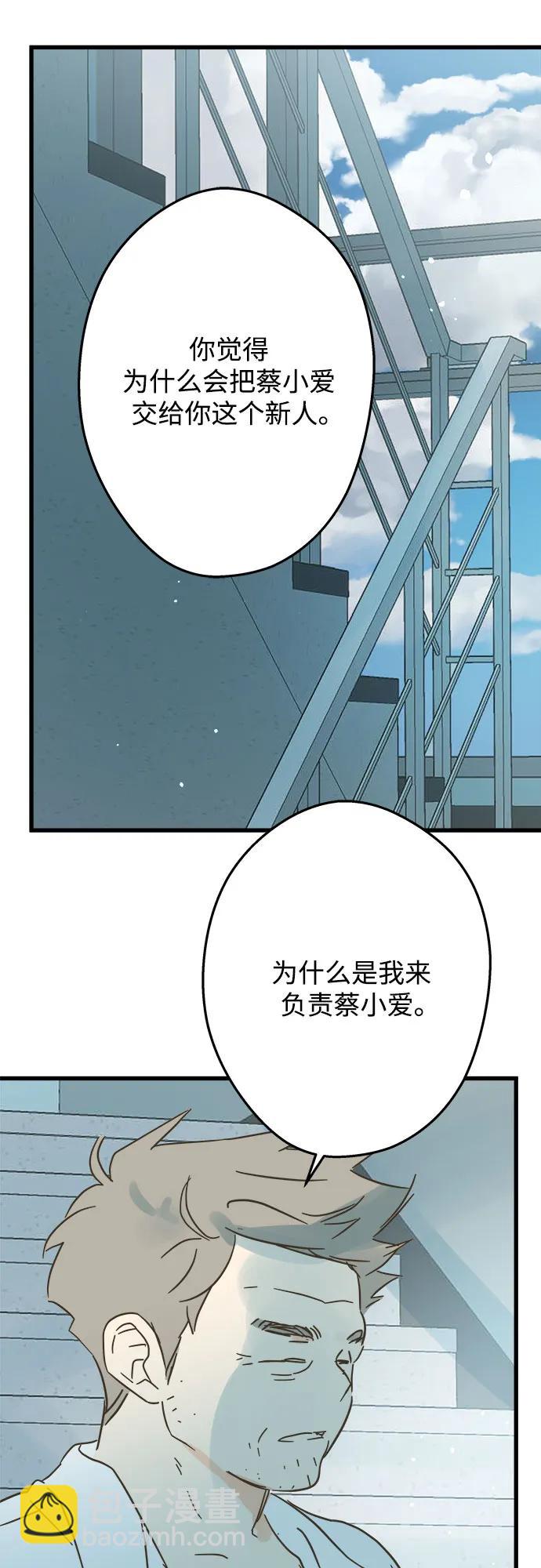 第190话38
