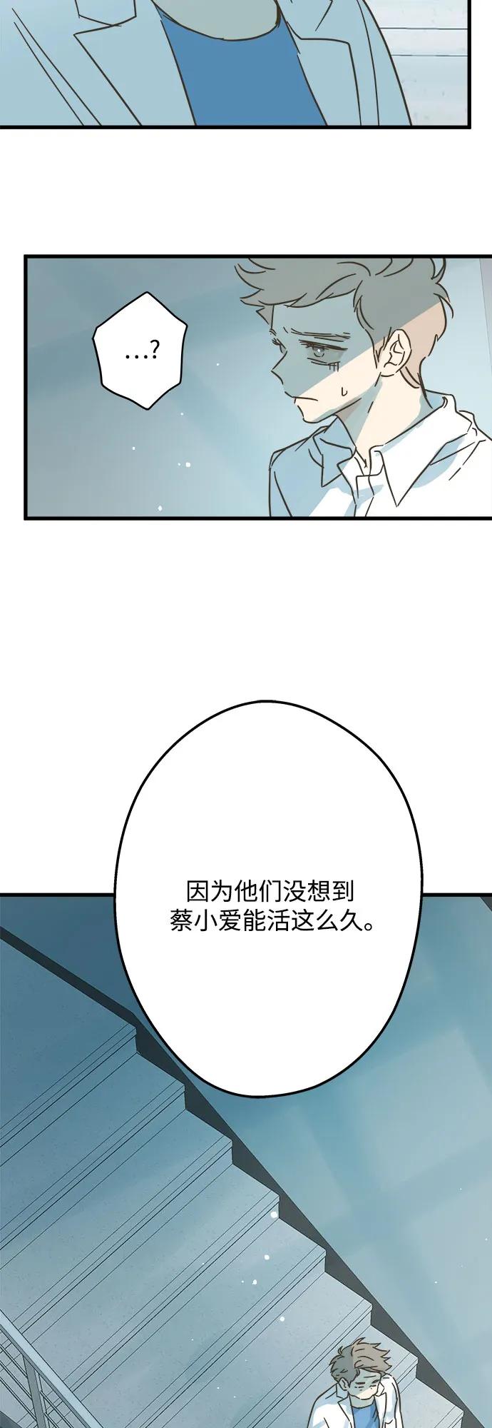 第190话39