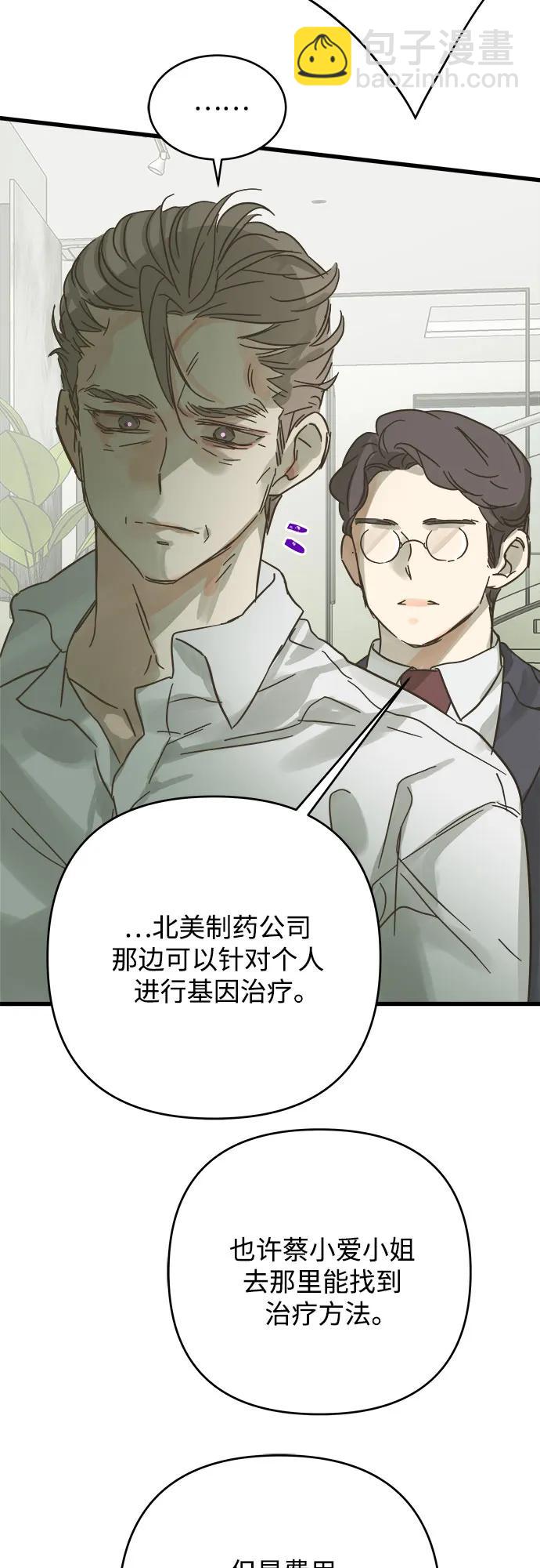 第190话4