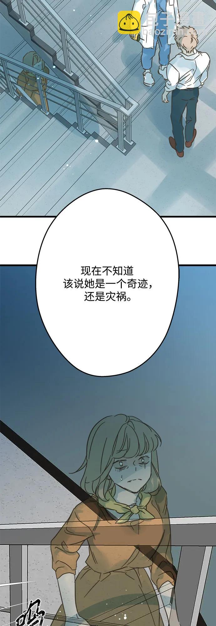 第190话40