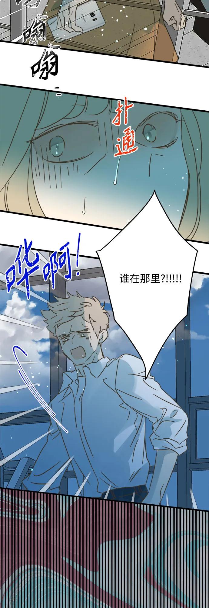 第190话41