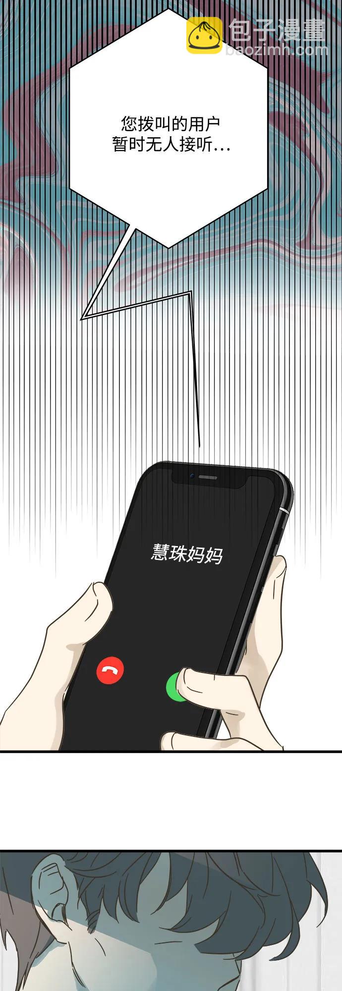 第190话42