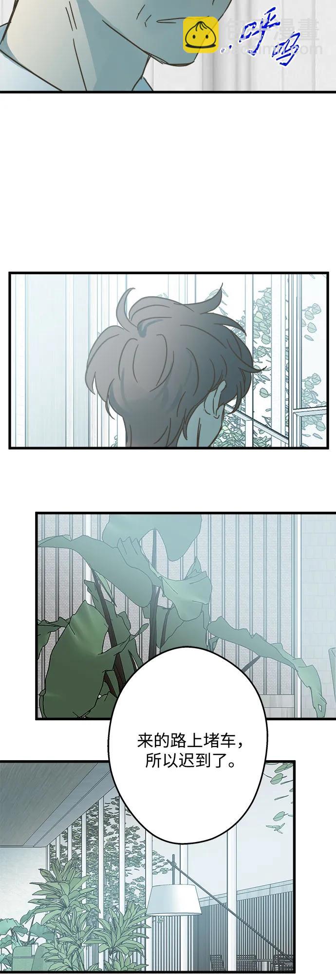 第190话43