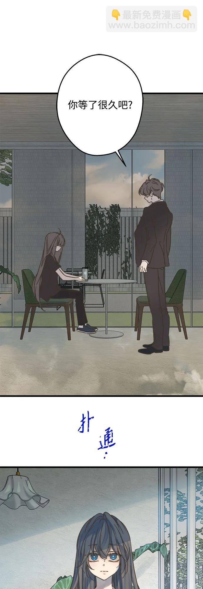 第190话44