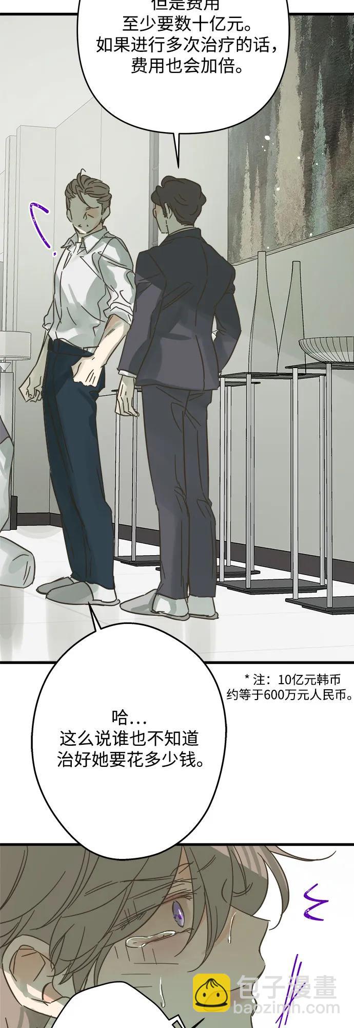 第190话5