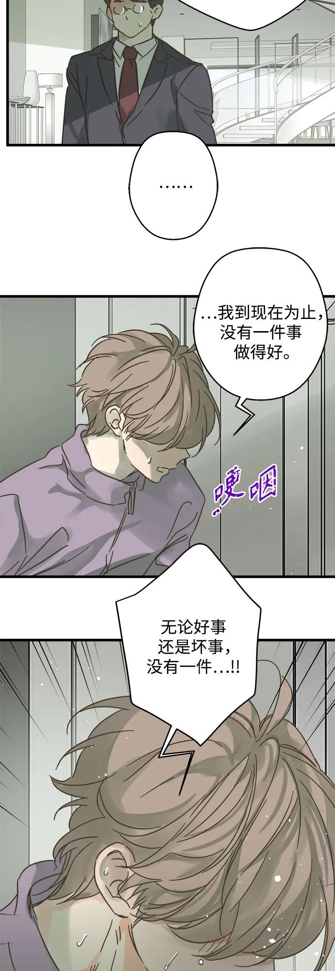 第190话7