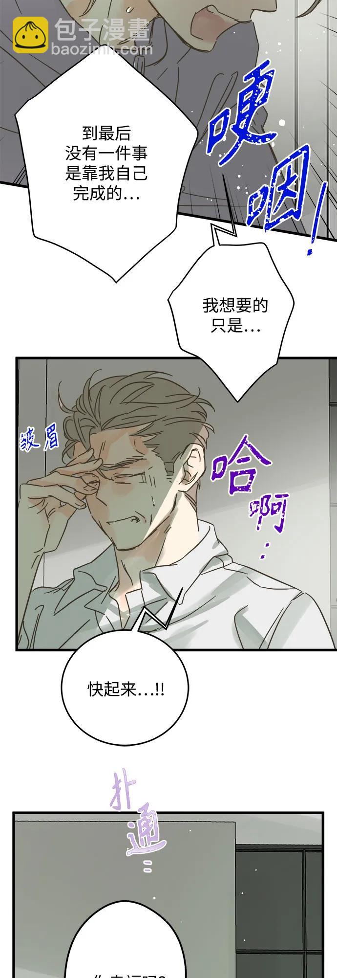 第190话8