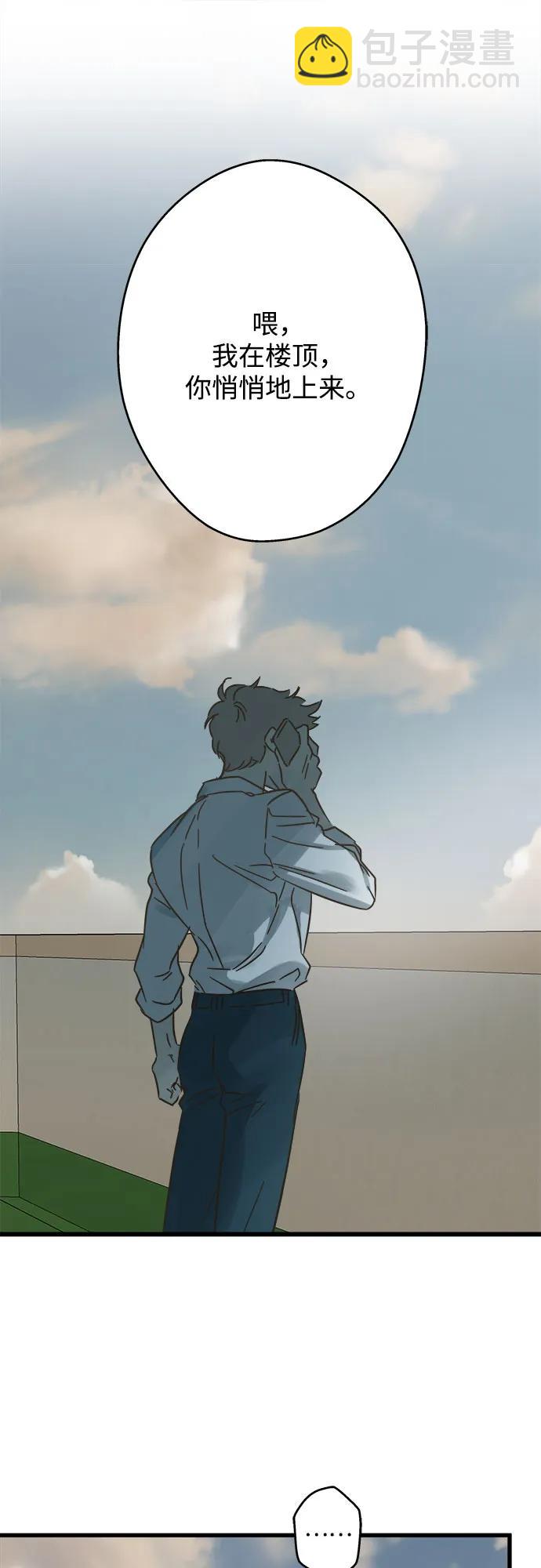 第191话10