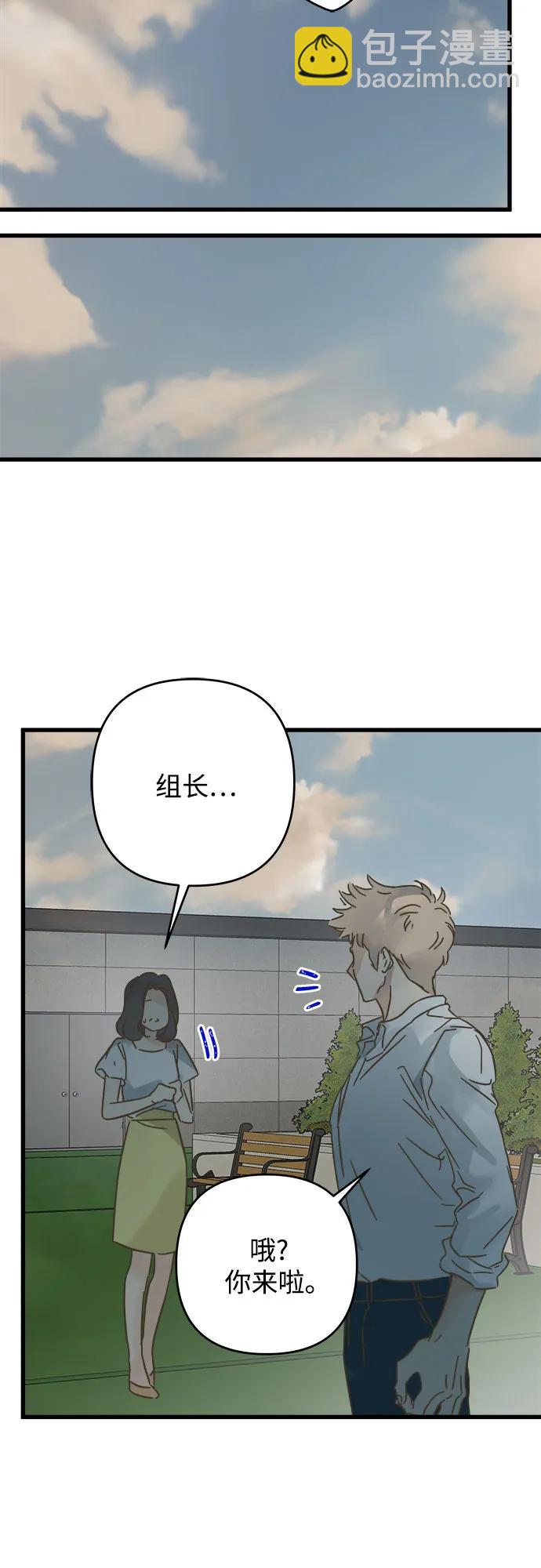 第191话11