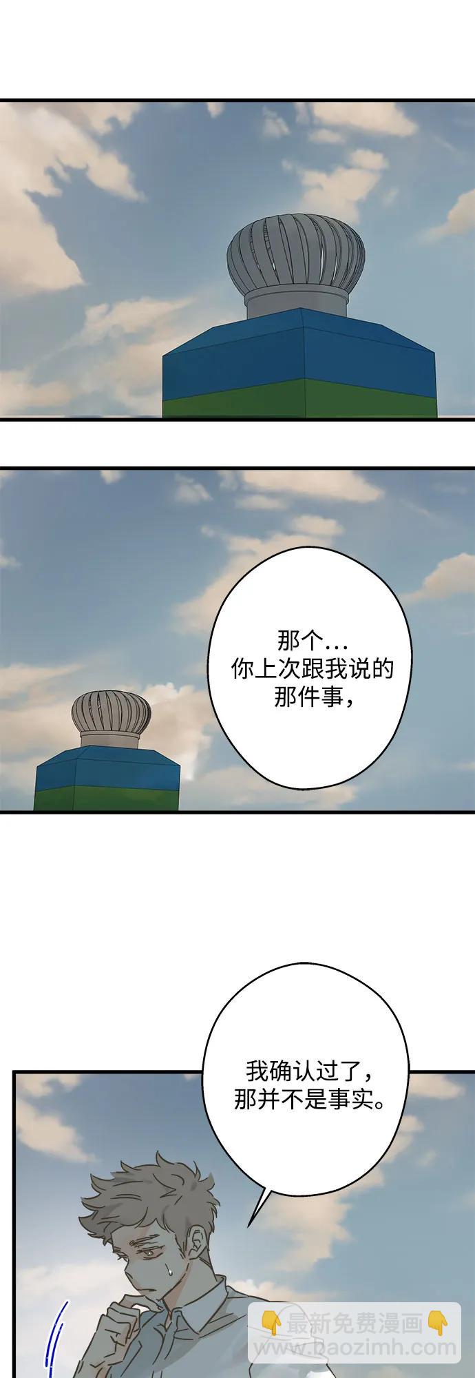 第191话12