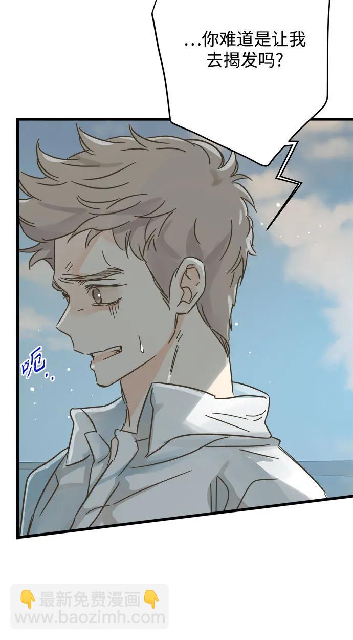 第191话18
