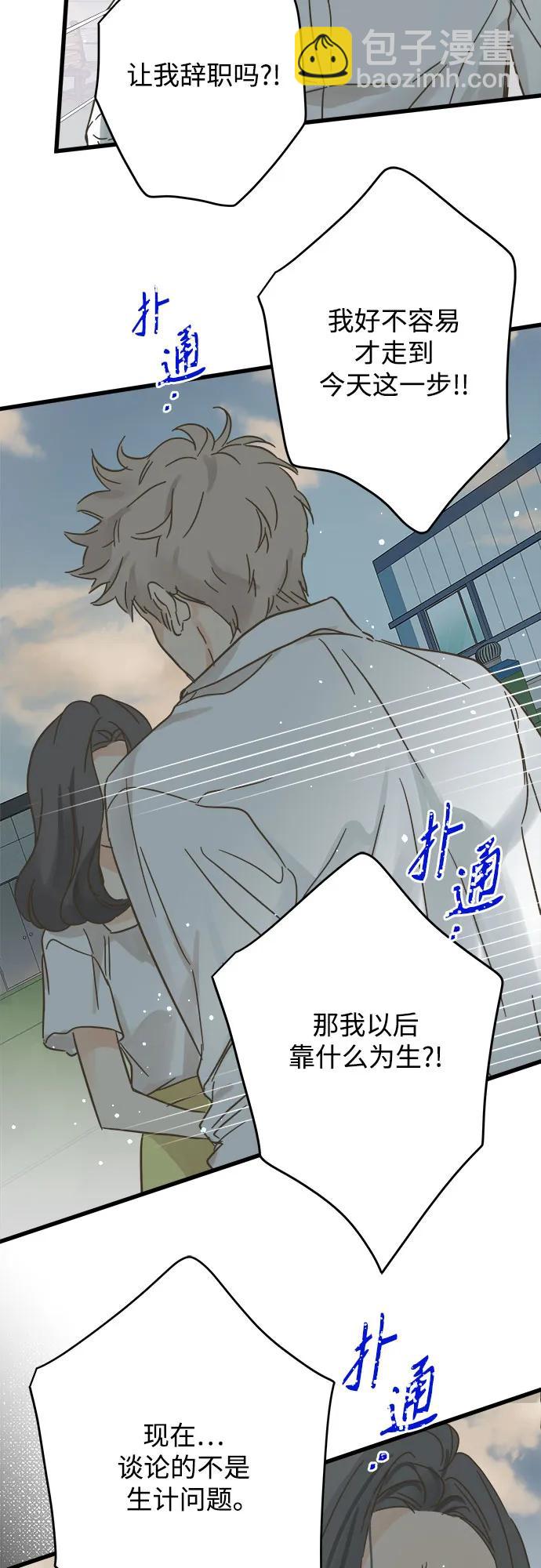 第191话20
