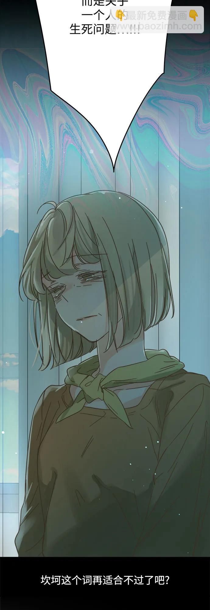 第191话22