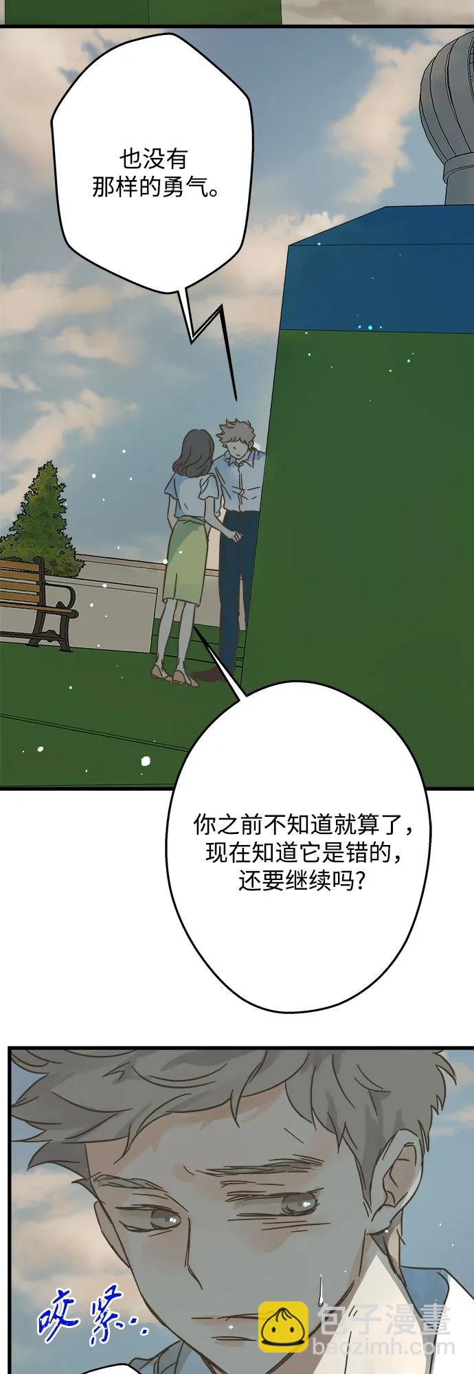 第191话32