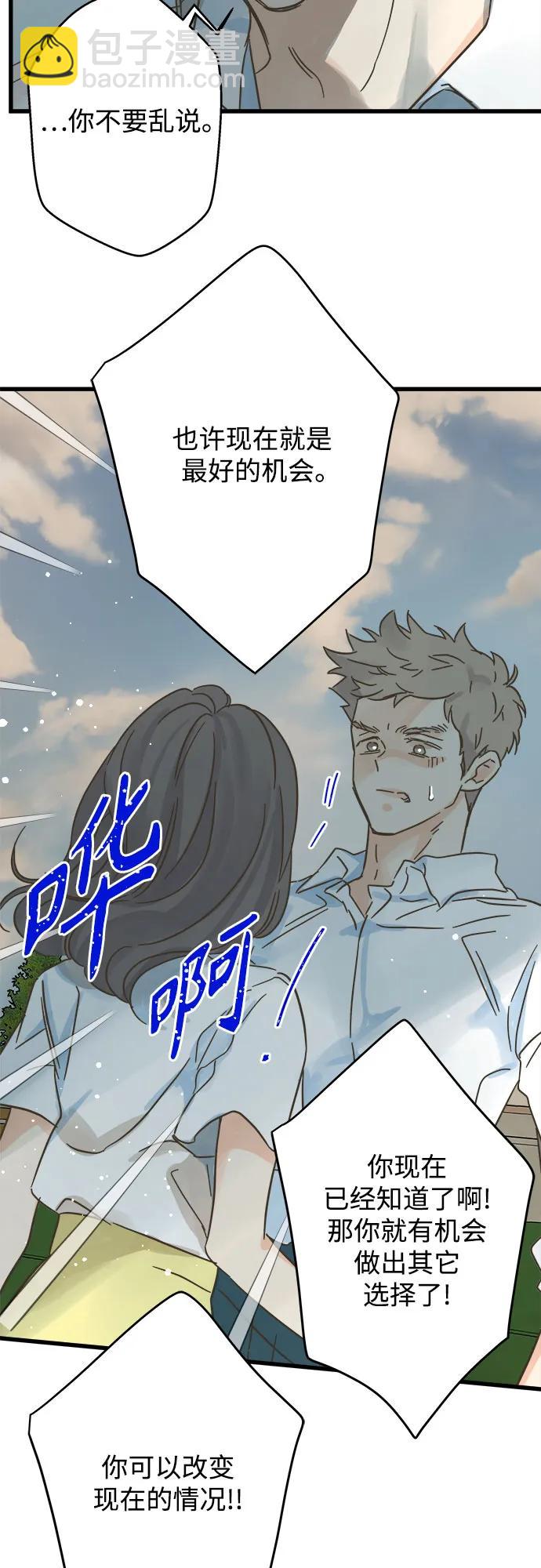 第191话33