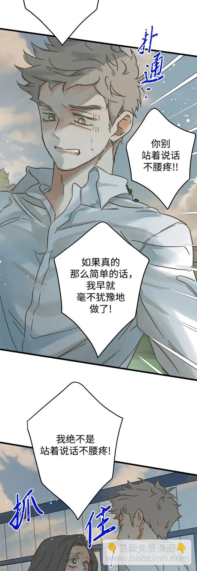 第191话34
