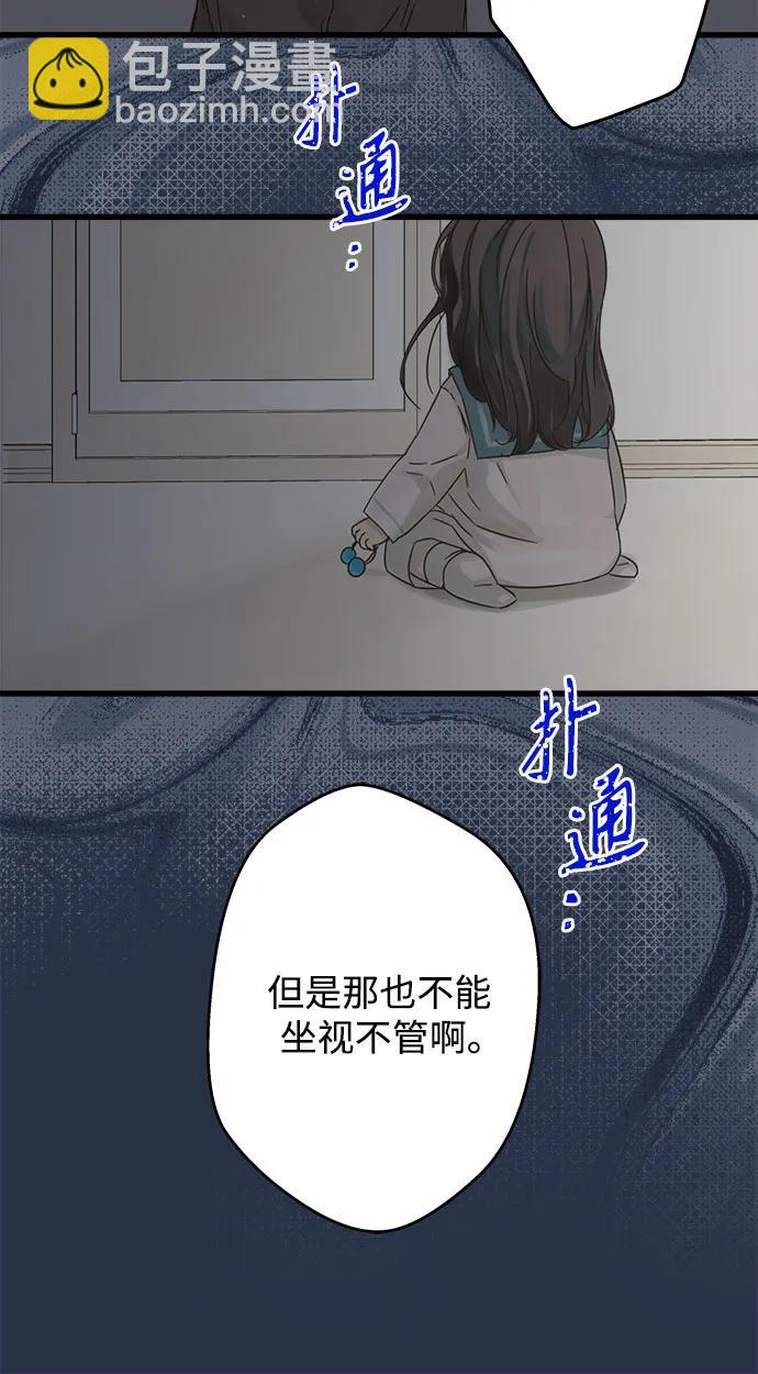 第191话36