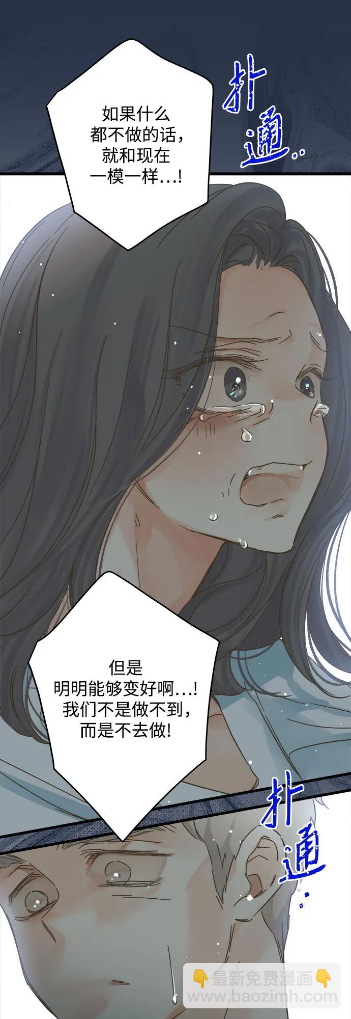 第191话37